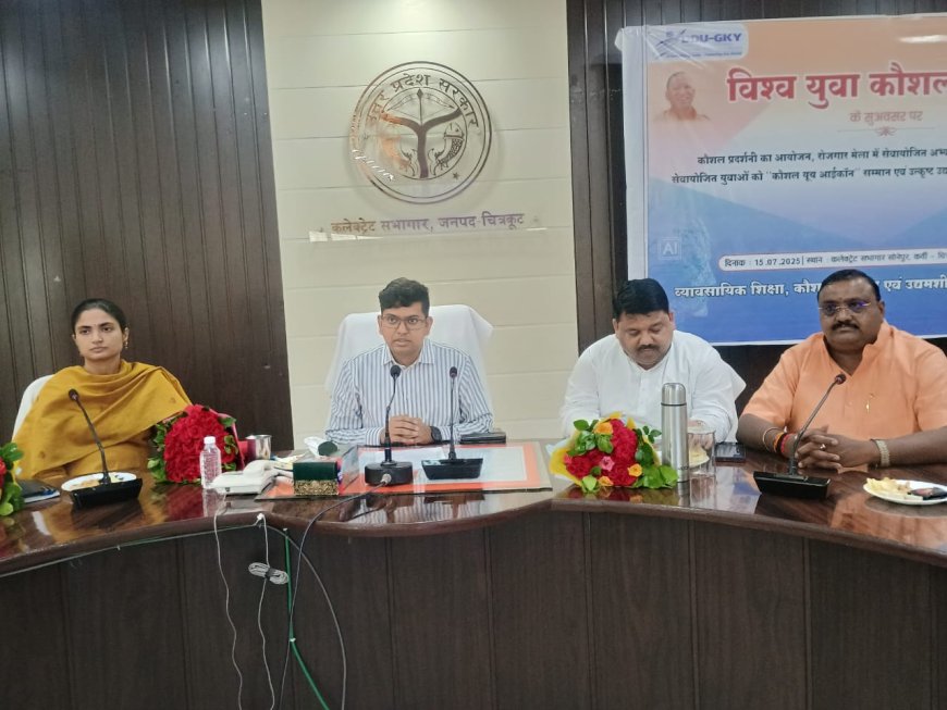 जनपद में स्किल यूथ आईकॉन के रूप में सेवायोजित प्रशिक्षणार्थियों को प्रशस्ति पत्र एवं शील्ड देकर सम्मानित किया गया तथा  पांच युवा बेरोजगारों को नियुक्ति पत्र का भी वितरण वितरण किया गया।