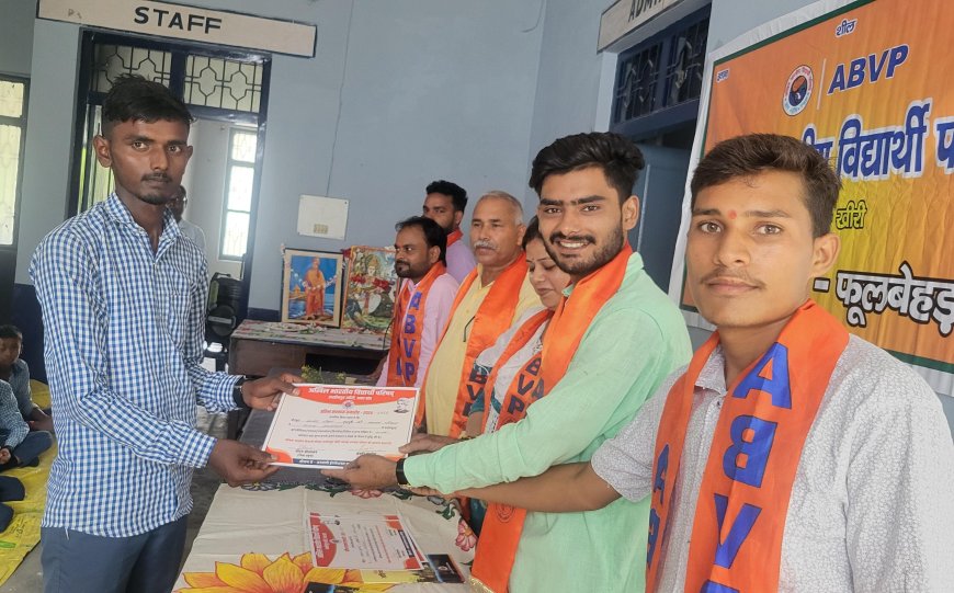 विद्यार्थी परिषद द्वारा निबंध प्रतियोगिता मे प्रतिभागी छात्र-छात्राओं को किया गया सम्मानित।
