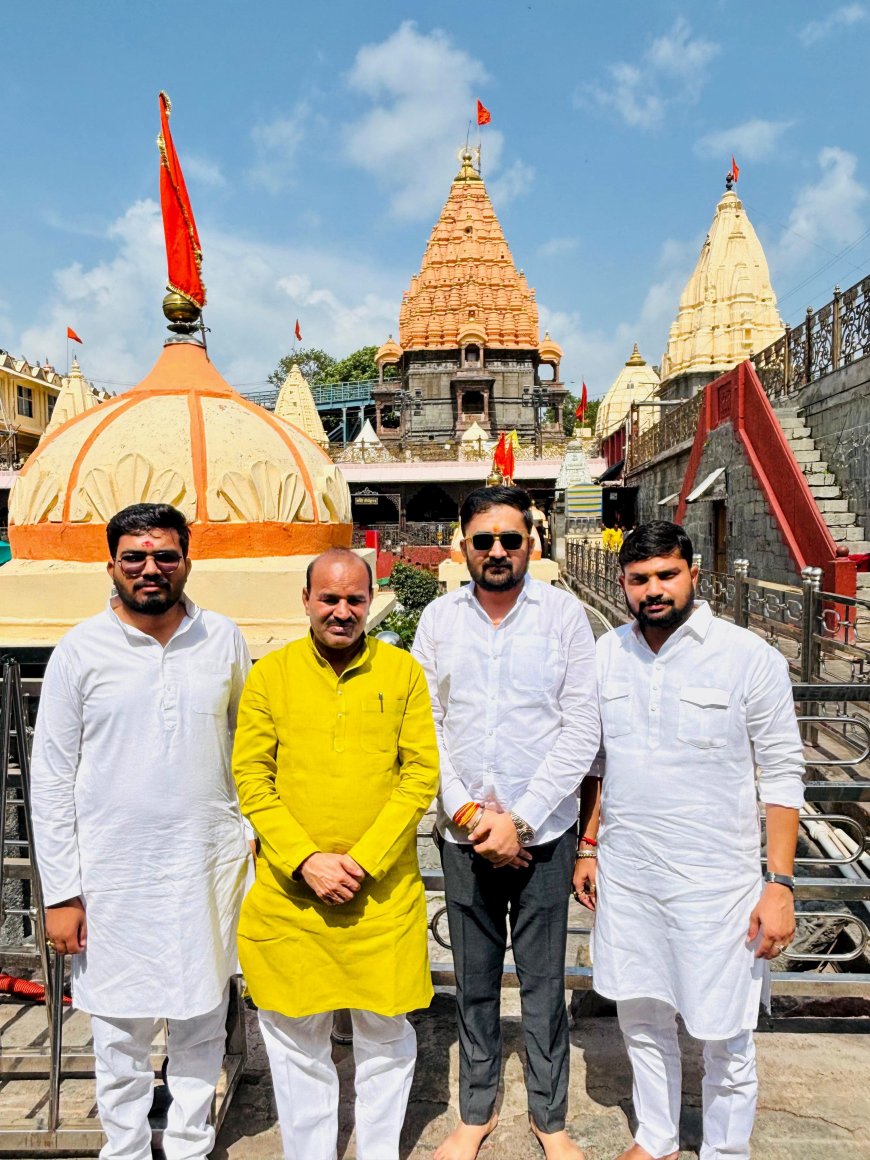 भाजपा जिलाध्यक्ष ने किया महाकाल का दर्शन। श्रावण मास मे भगवान महाकाल से की सिंगरौली की खुशहाली की याचना।