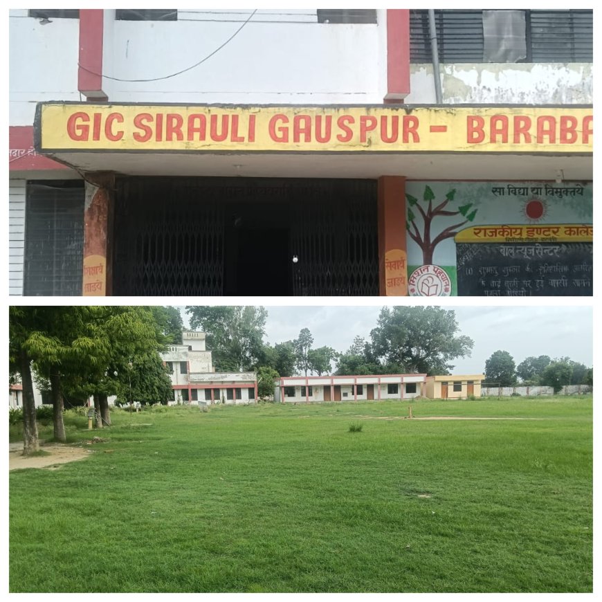 राजकीय इण्टर कालेज सिरौलीगौसपुर को सांइस हिंदी के अध्यापक मिले सुचारु रूप से चल रहा है पठन पाठन