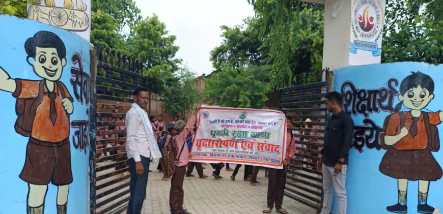भूगर्भ जल संरक्षण हेतु रैली व जागरूकता सभा का आयोजन बच्चों ने निकाली रैली, डाबर इंडिया लिमिटेड के सहयोग से वितरित हुआ जूस व स्वास्थ्यवर्धक सामग्री