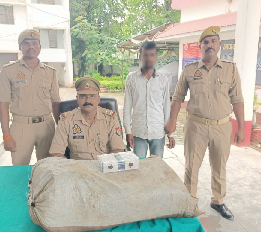 05 लाख के अवैध गांजा के साथ 01 अंतर्जनपदीय शातिर गांजा तस्कर गिरफ्तार