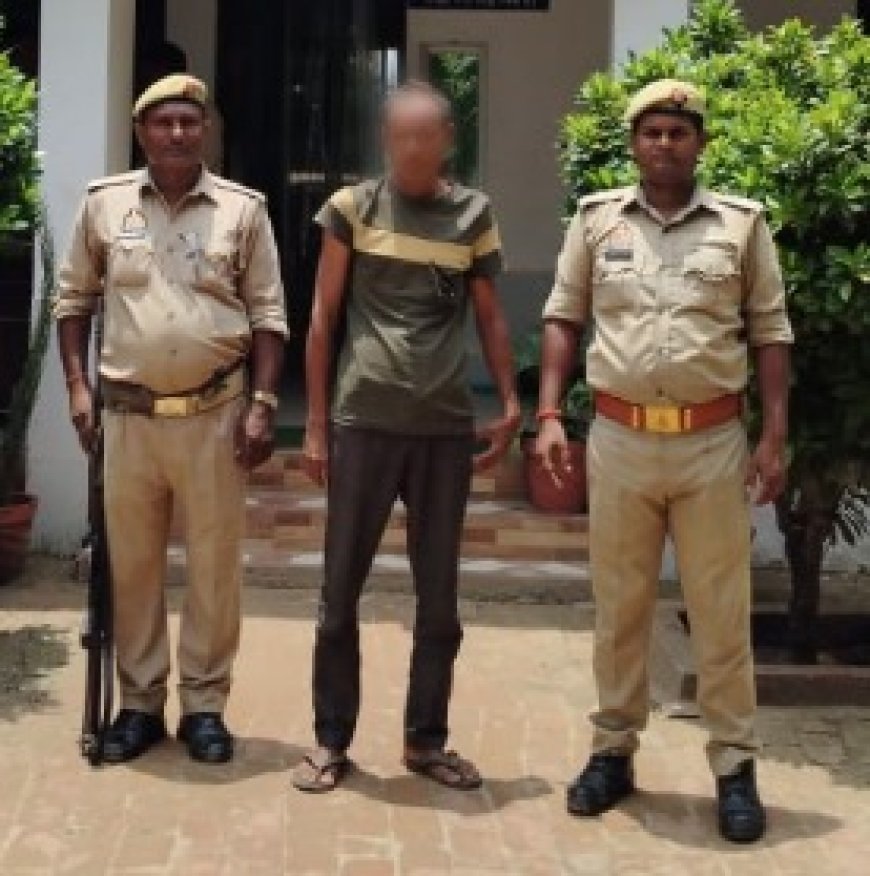 08 वर्षीय बालक की हत्या करने के मामले में दरिंदा पिता गिरफ्तार*