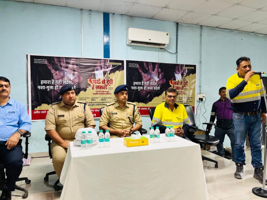 *नशा मुक्त समाज की ओर एक और कदम – सिंगरौली पुलिस पहुँची झुग्गी-झोपड़ियों में*