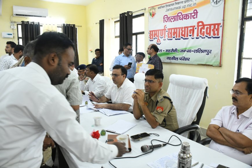 जिलाधिकारी व पुलिस अधीक्षक ने तहसील महरौनी में सुनी जनता की फरियाद