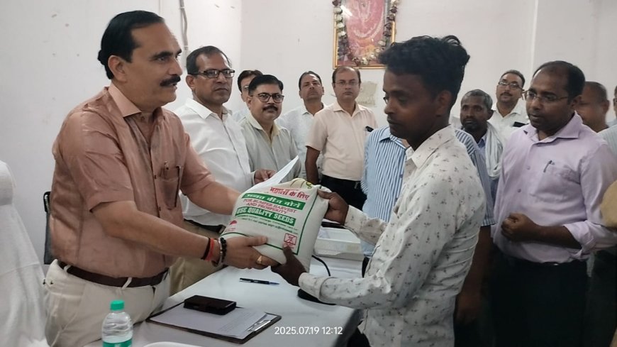 लघु एवं सीमान्त किसानों को वितरण किया गया मिनी किट उन्नतशील बीज