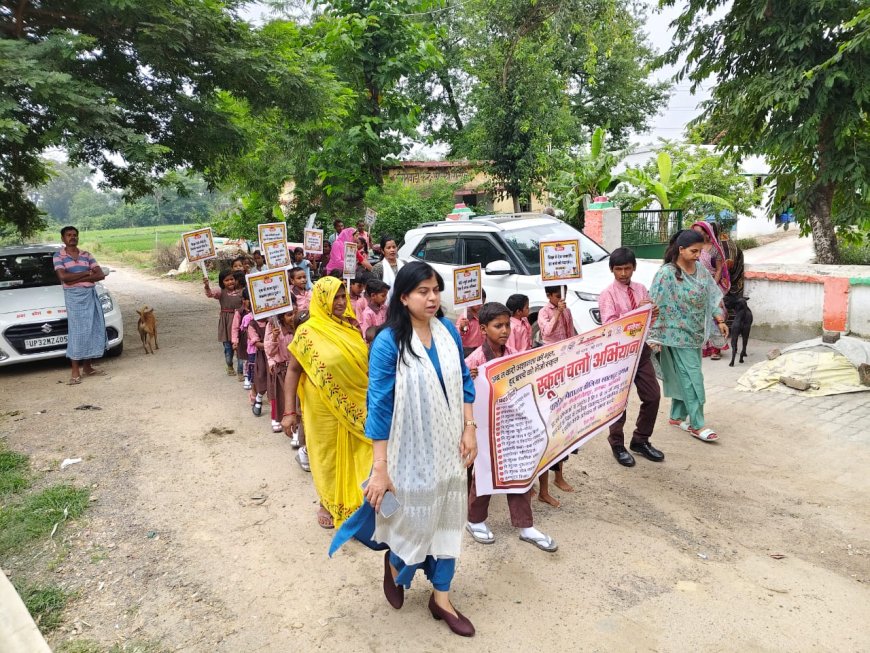 खंण्ड शिक्षा अधिकारी फिजा मिर्जा की अगुवाई में स्कूल चलो अभियान रैली और चौपाल लगाकर जनसंवाद