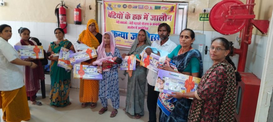 शासन की मंशानुरूप डीएम के निर्देशानुसार जिला महिला अस्पताल में आज जन्मी 13 नवजात कन्याओं का धूमधाम से मनाया गया जन्मोत्सव