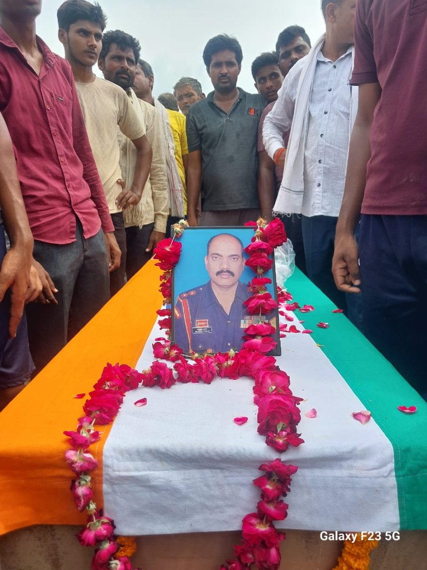 सैन्य  योद्धा को दी गई भावपूर्ण श्रद्धांजलि  एवं अंतिम विदाई