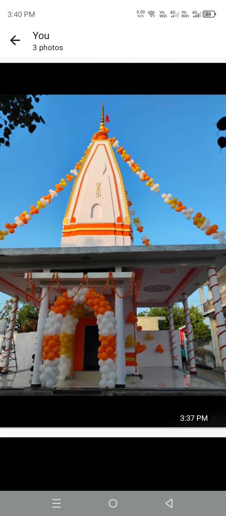 शिव मंदिर में धूमधाम से हुई शिव के प्रतीक शिवलिंग की स्थापना