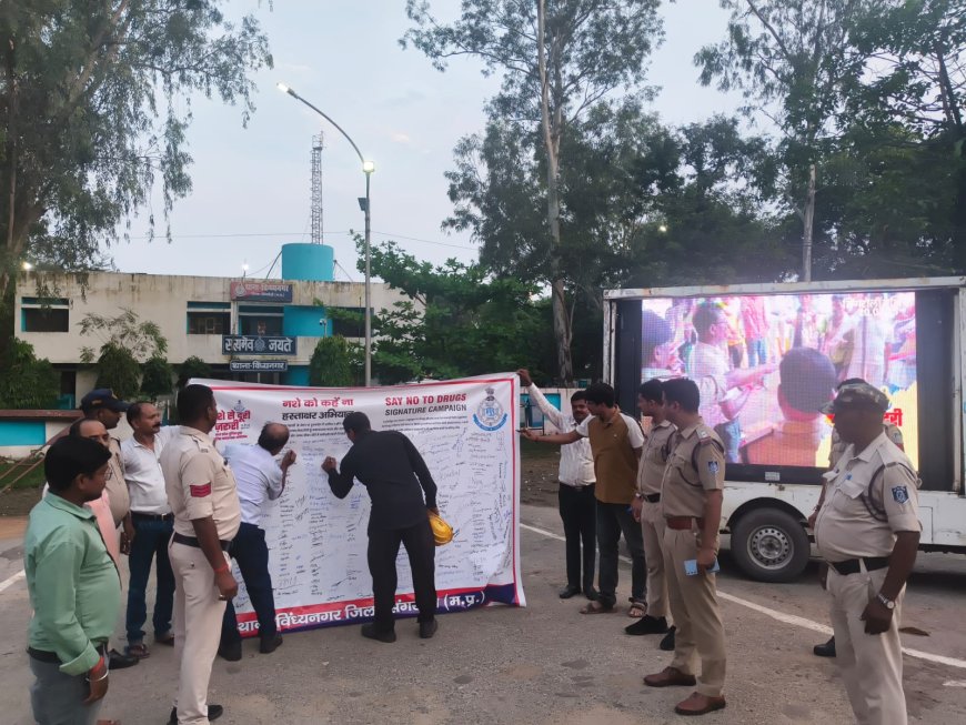 थाना विंध्यनगर द्वारा "नशे से दूरी है जरूरी" अभियान के अंतर्गत आज थाना परिसर के सामने एनटीपीसी गेट के पास जागरूकता कार्यक्रम आयोजित किया गया