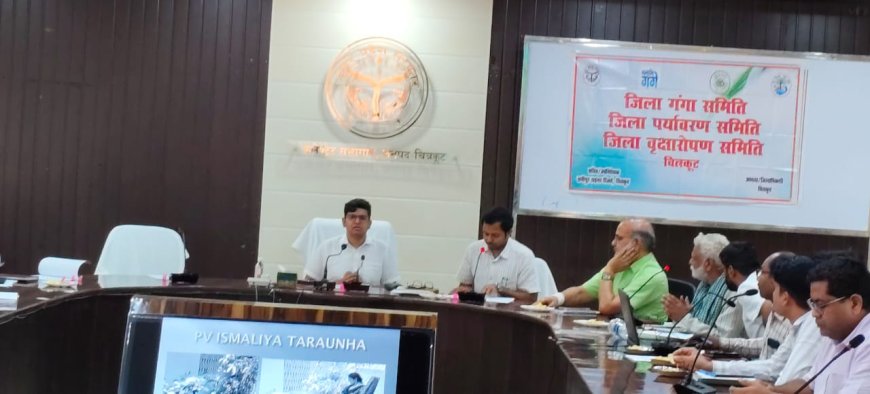 जिलाधिकारी  शिवशरणप्पा जीएन की अध्यक्षता में जिला गंगा समिति, जिला पर्यावरण समिति एवं जिला वृक्षारोपण  समिति की बैठक कलेक्ट्रेट सभागार में संपन्न हुई ।