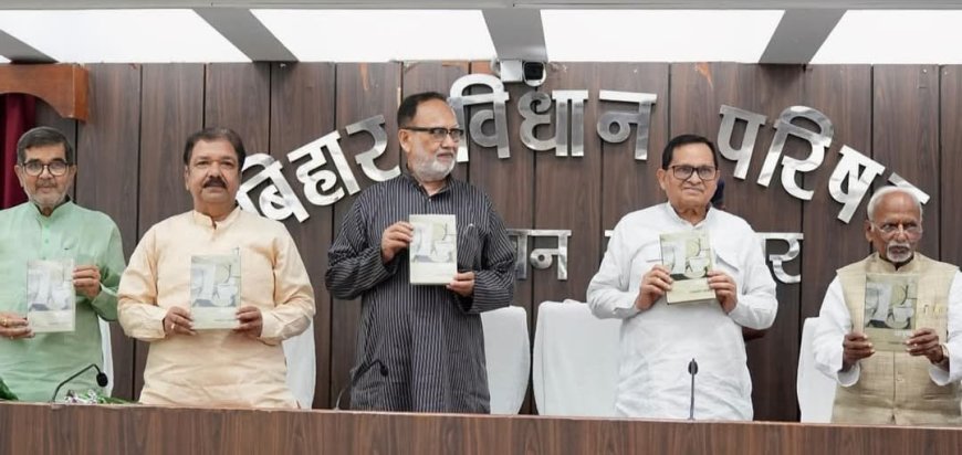 बीजेपी प्रदेश अध्यक्ष डॉ दिलीप जायसवाल ने किया डॉ राजवर्धन आज़ाद द्वारा लिखित पुस्तक "आयुष्य" का विमोचन