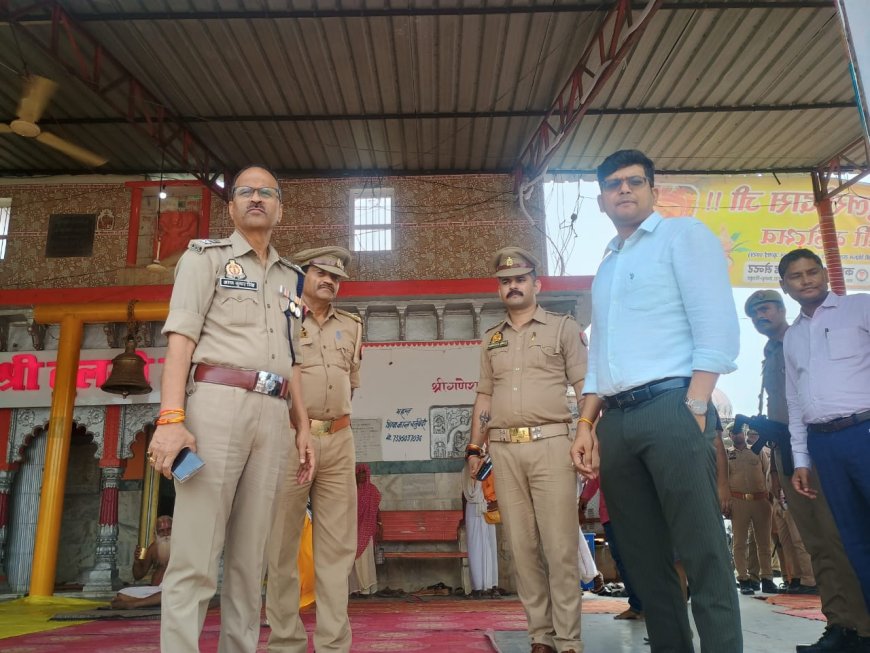 जिलाधिकारी एवं पुलिस अधीक्षक ने आज राजापुर पहुंचकर तुलसीदास जी के 528 वीं जयंती समारोह की तैयारियों को लेकर व्यवस्था का जायज लिया।