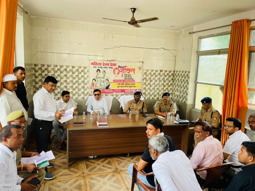 मंडलाआयुक्त एवं पुलिस उपमहानिरीक्षक चित्रकूटधाम परिक्षेत्र बांदा की अध्यक्षता में थाना राजापुर में समाधान दिवस का आयोजन किया गया प्राप्त समस्याओं के निस्तारण हेतु सम्बन्धित को आवश्यक दिशा निर्देश दिए गए