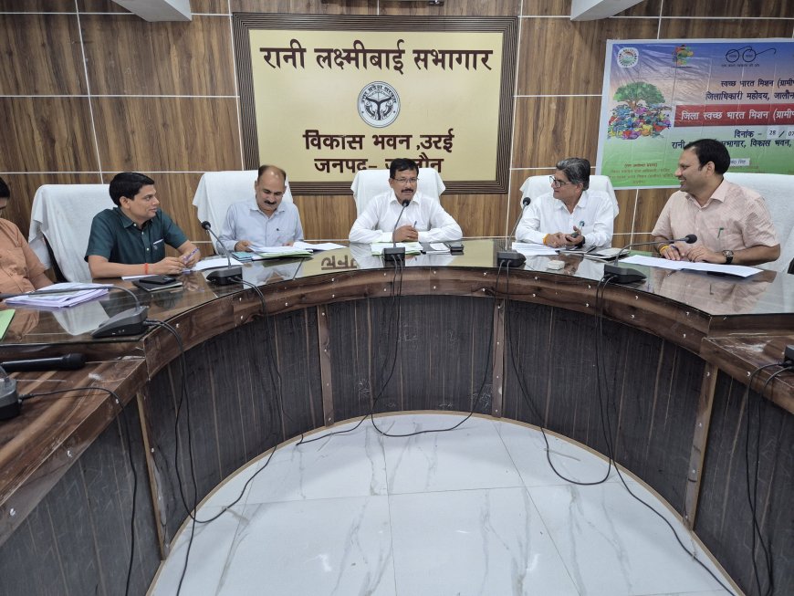 आरआरसी सेंटर रहे क्रियाशील, गांव को बनाया जाए प्लास्टिक मुक्त- जिलाधिकारी