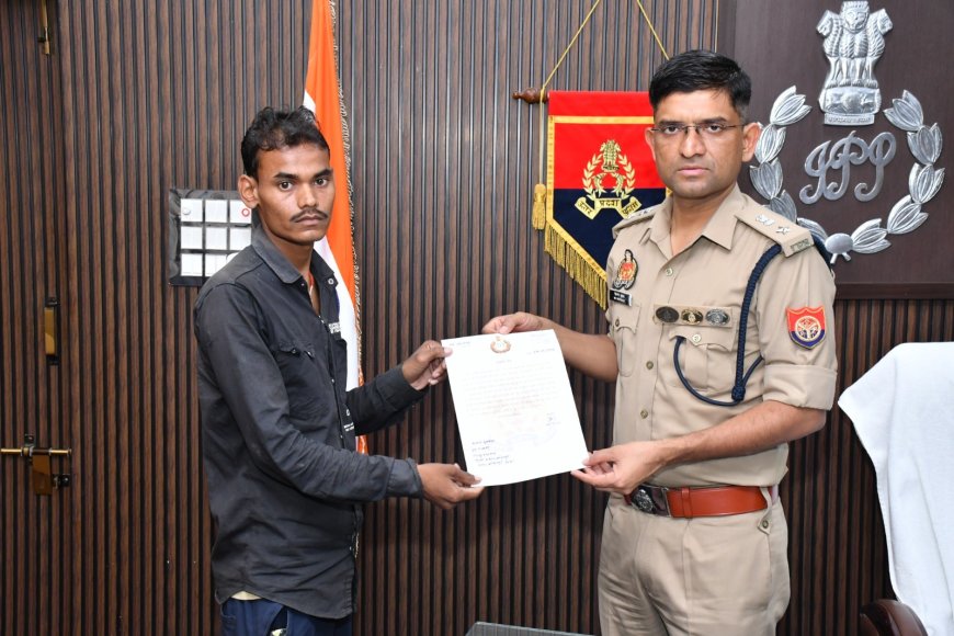 युवक ने रूपयों से भरा बैग लौटा कर पेश की ईमानदारी की मिसाल, पुलिस अधीक्षक द्वारा सम्मानित