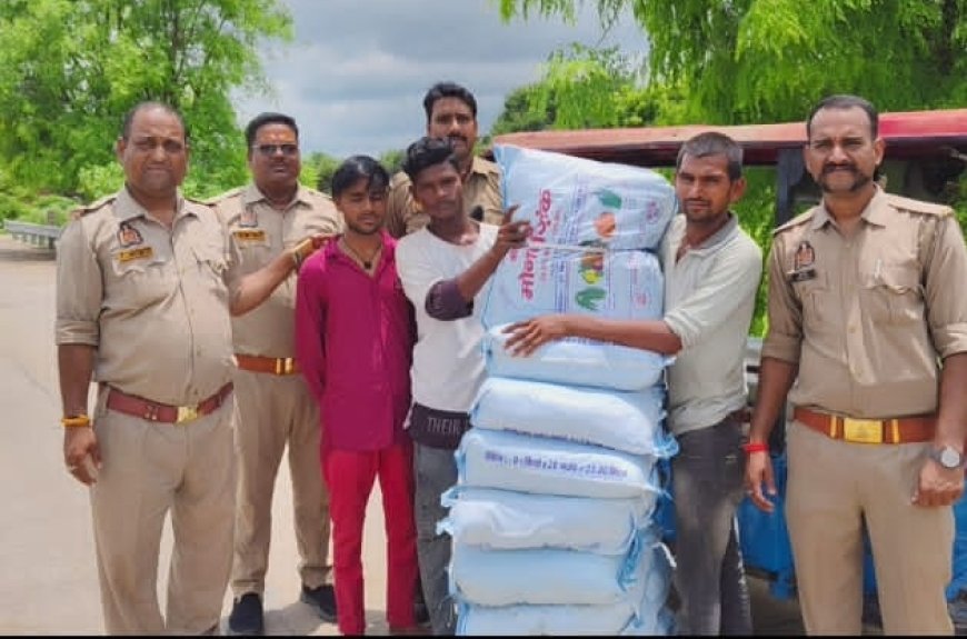 थाना कोतवाली कर्वी पुलिस टीम द्वारा चोरी की घटना का 14 घंटे के अन्दर सफल अनावरण करते हुए 03 चोरो को चोरी की 11 बोरी दयाल मोनो जिंक के साथ गिरफ्तार किया गया