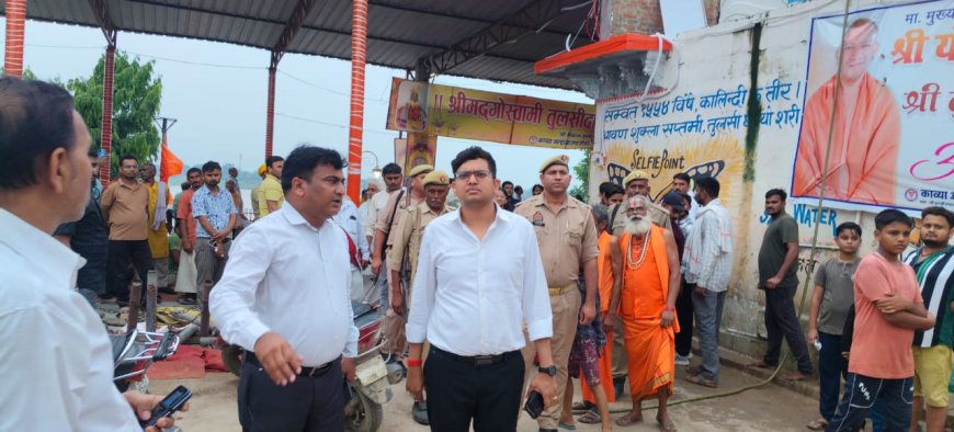 जिलाधिकारी व पुलिस अधीक्षक ने आज राजापुर पहुंचकर तुलसीदास जी के 528 वीं जयंती समारोह की तैयारियों को लेकर व्यवस्था का जायजा लिया