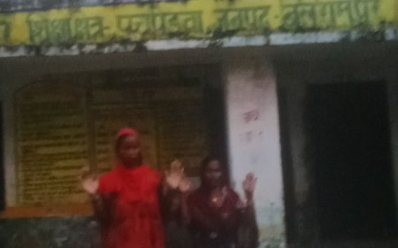 हाजिरी पर चल रही है शिक्षा, पढ़ाई का सपना टूटा – पचपेड़वा में शिक्षा का बुरा हाल