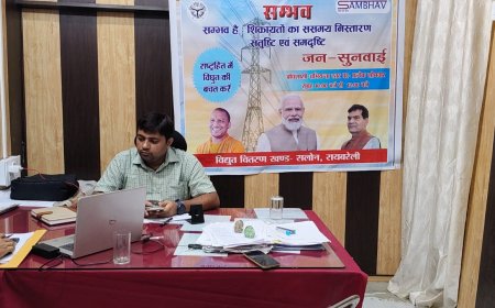 बकायेदारों पर गिरेगी गाज़, बिजली विभाग ने कसा शिकंजा