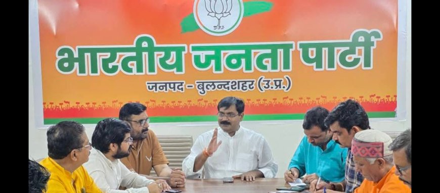 भाजपा कार्यालय पर उपमुख्यमंत्री के दौरे को लेकर बैठक सम्पन्न।l
