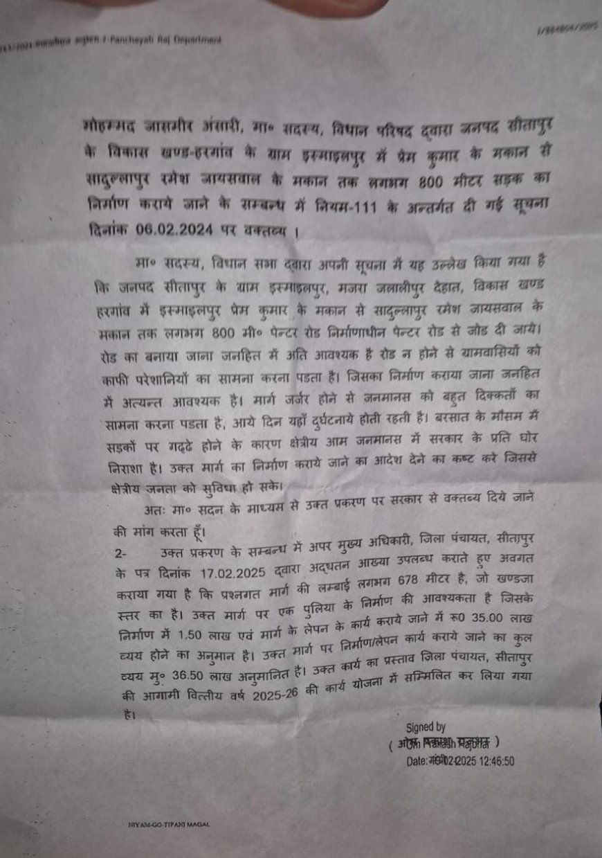 सीमा पर तैनात सैनिकों की कलाई पर सजेगी कसमंडा की बहनों की तैयार की राखियां