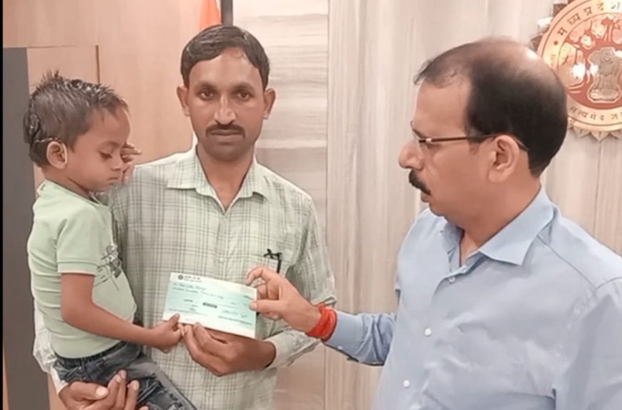 बालक आदित्य वैश्य को श्रवण यंत्र सुधार हेतु 17000 रूपये की मिली आर्थिक सहायता राशि बच्चा सुनने के लिए हुआ समर्थ पिता के चेहरे पर आई खुशी