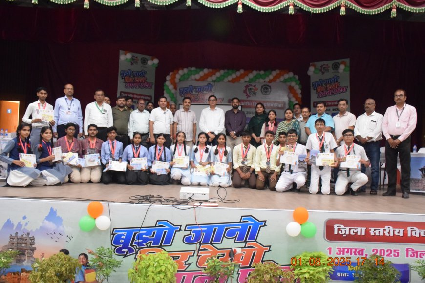 पर्यटन क्विज प्रतियोगिता में डीपीएस विंध्यनगर स्कूल रही प्रथम विजेता* महारानी लक्ष्मीबाई बारगवां विद्यालय को मिला द्वितीय स्थान