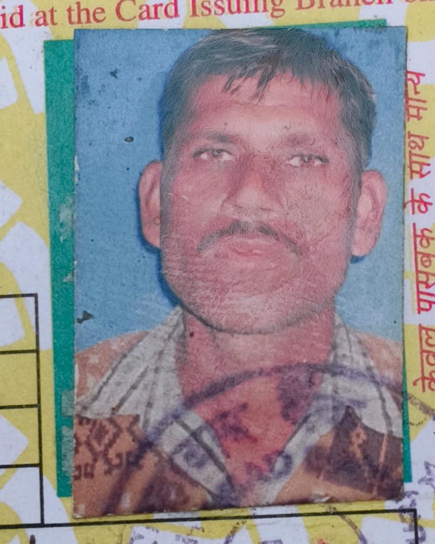 कई दिनों से हो रही बारिश के चलते ढह गया दो मंजिला मकान, एक व्यक्ति की दबकर हुई मौके पर मौत