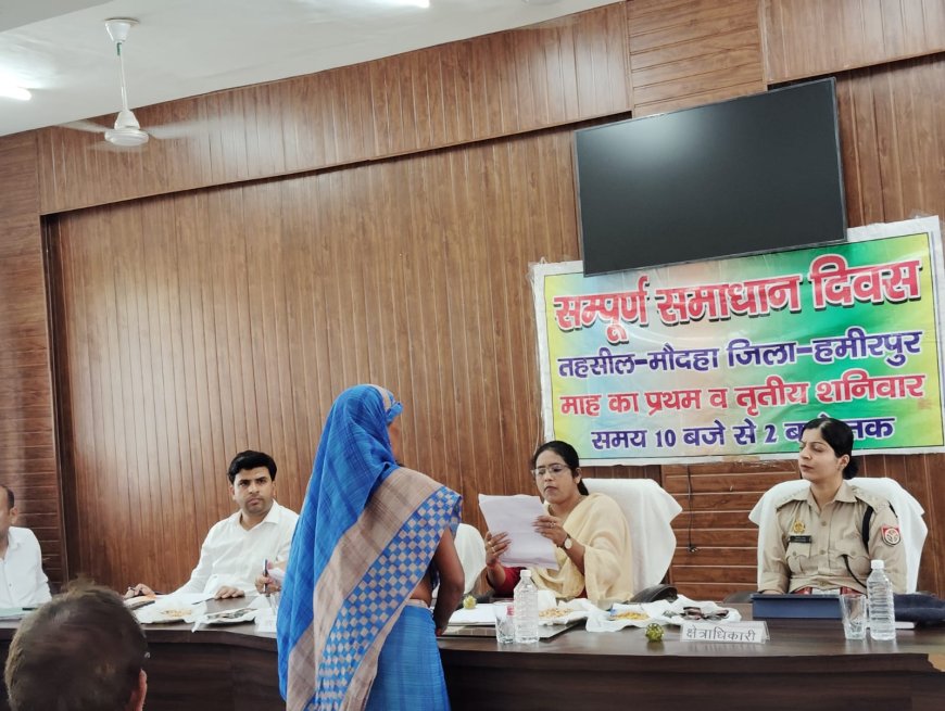 जिला स्तरीय समाधान दिवस पर छाई मौसम की मार, 62 मामले दर्ज