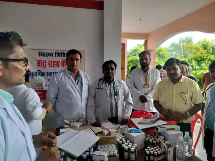 कैंप लगाकर 120 बाढ़ पीड़ितों का हुआ इलाज, दवाइयों का किया वितरण