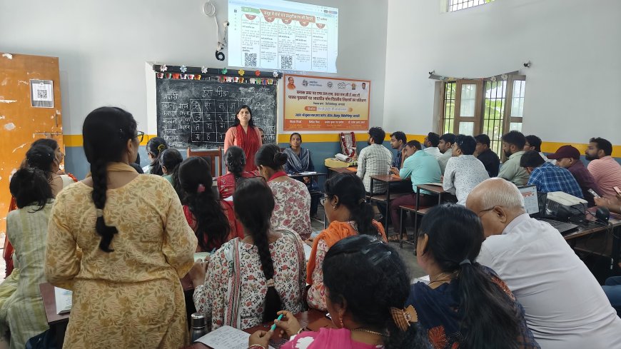 खंड शिक्षा अधिकारी ने किया एफ एल एन प्रशिक्षण का निरीक्षण