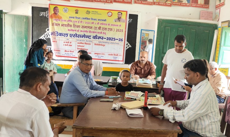 मेडिकल एसेसमेंट कैंप का आयोजन कर दिव्यांग छात्र छात्राओं का हुआ स्वास्थ्य परीक्षण