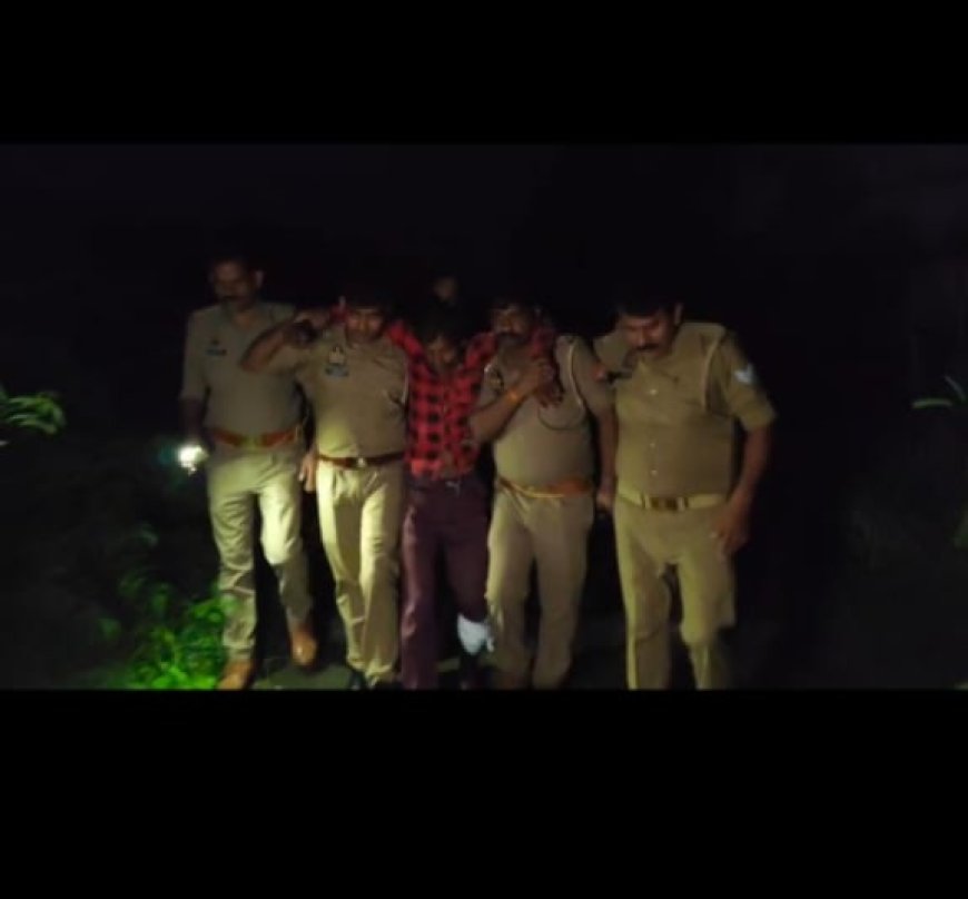 पुलिस मुठभेड़ में दुष्कर्म का आरोपी हुआ गिरफ्तार