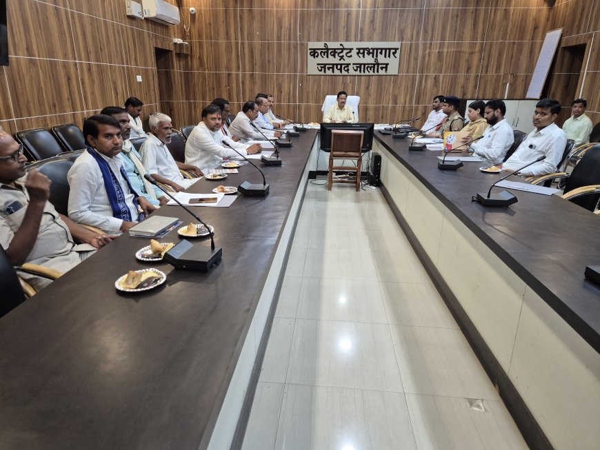 विधान परिषद स्नातक निर्वाचन क्षेत्र के मतदेय स्थलों के सत्यापन को लेकर कलेक्ट्रेट में बैठक सम्पन्न