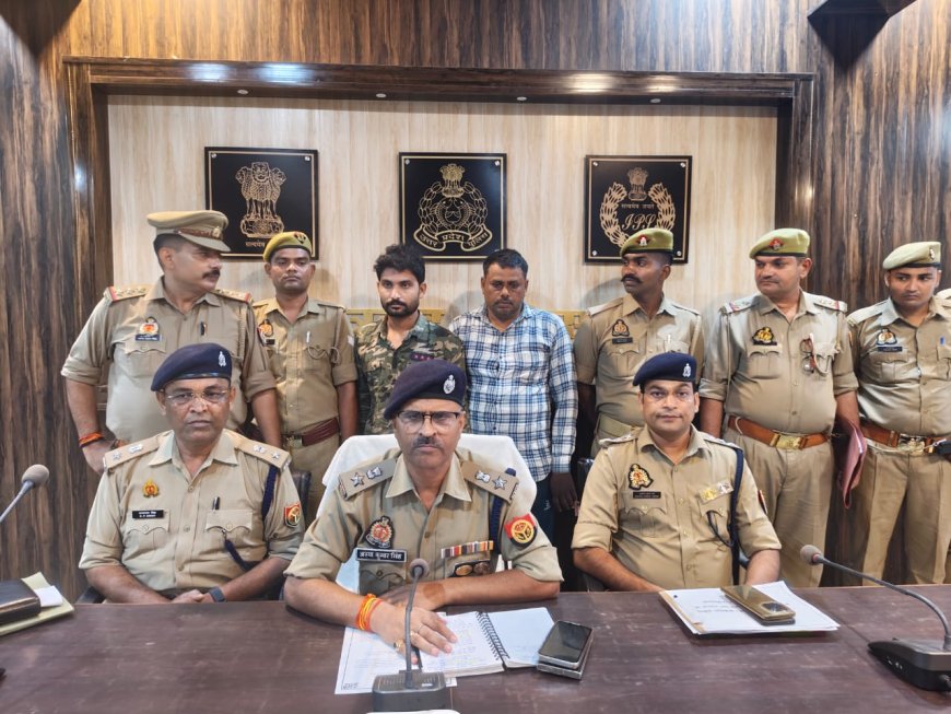 गुमशुदा व्यक्ति के हत्यारे दोनों अभियुक्त गिरफ्तार