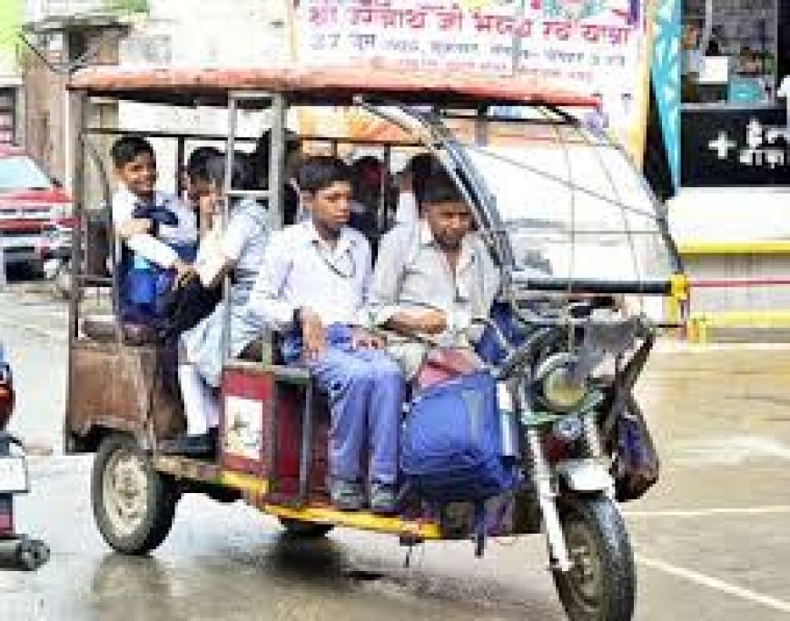 जिले में छात्र-छात्राओं को ई-रिक्शा से स्कूल लाने-ले जाने पर लगा पूर्णतः प्रतिबंध कलेक्टर एवं जिला दण्डधिकारी श्री चन्द्र शेखर शुक्ला ने जारी किए प्रतिबंध के आदेश