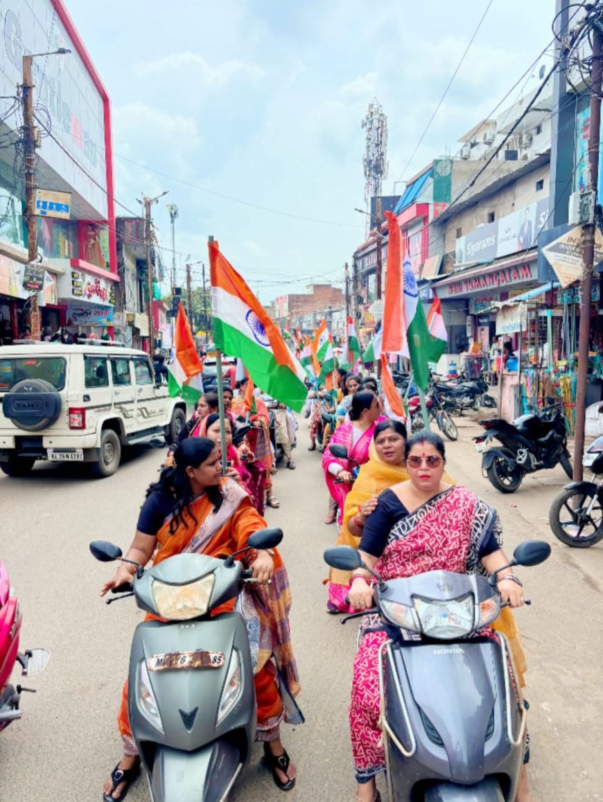 भारतीय जनता पार्टी की भव्य तिरंगा यात्रा।