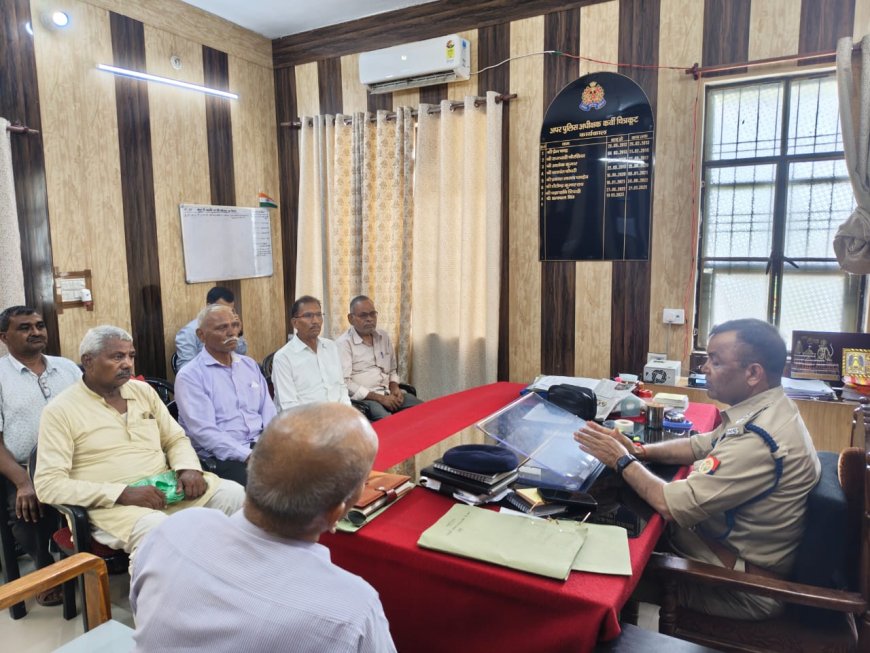 अपर पुलिस अधीक्षक चित्रकूट की अध्यक्षता में पुलिस कार्यालय में पुलिस पेंशनर्स की बैठक का आयोजन किया गया।