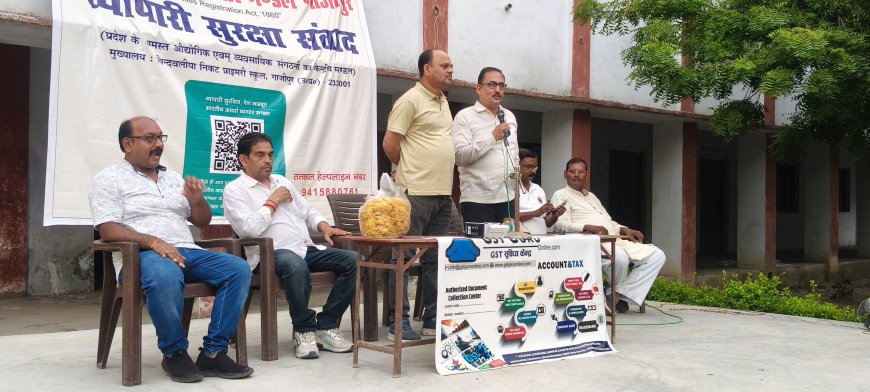 भारतीय आदर्श व्यापार मंडल – छोटे व्यापारियों की क्रांति का बिगुल प्रदेश अध्यक्ष – अनीस अहमद
