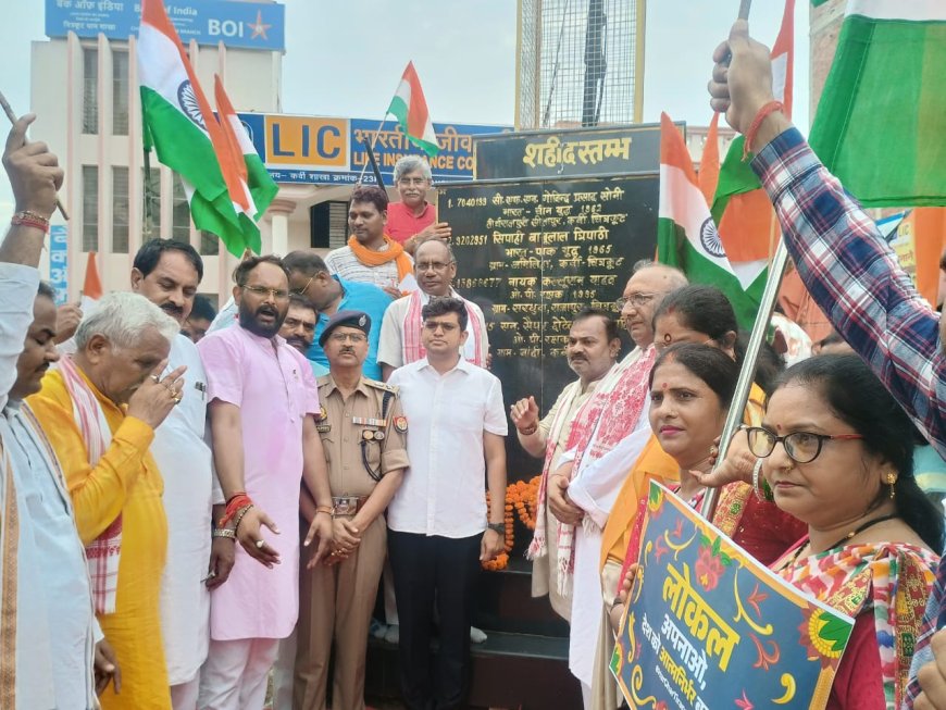 हर घर तिरंगा कार्यक्रम के अंतर्गत आज जनपद चित्रकूट के पटेल तिराहा से धनुष चौराहा होते हुए शहीद पार्क एल आई सी तिराहा तक तिरंगा यात्रा का आयोजन जिला प्रशासन द्वारा किया गया