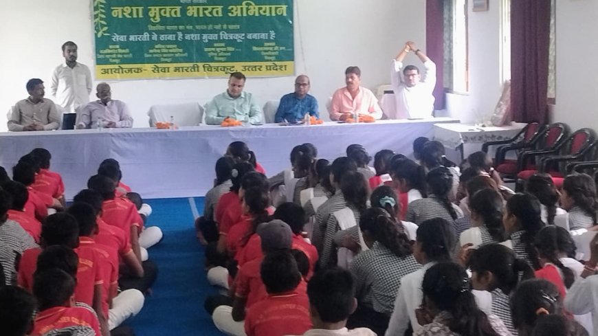 नशा मुक्ति भारत के लिए छात्र-छात्राओं के साथ अभिभावक भी लें शपथ.. राज शिवहरे