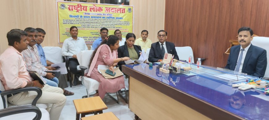 जनपद न्यायाधीश चित्रकूट की अध्यक्षता में तृतीय चरण की बैठक सम्पन्न हुयी।