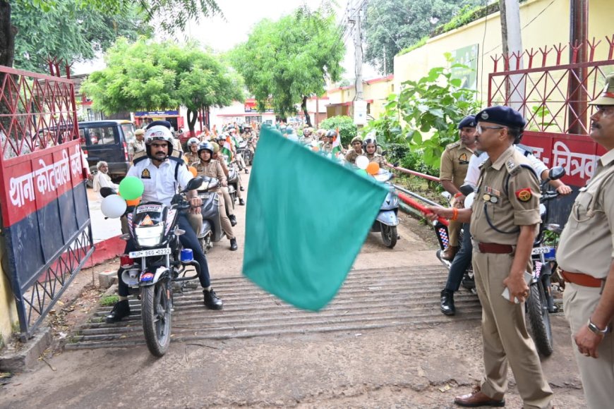 पुलिस अधीक्षक चित्रकूट के नेतृत्व में कर्वी शहर में तिरंगा यात्रा निकालकर आमजनमानस में देश भक्ति की भावना जागृत की गयी