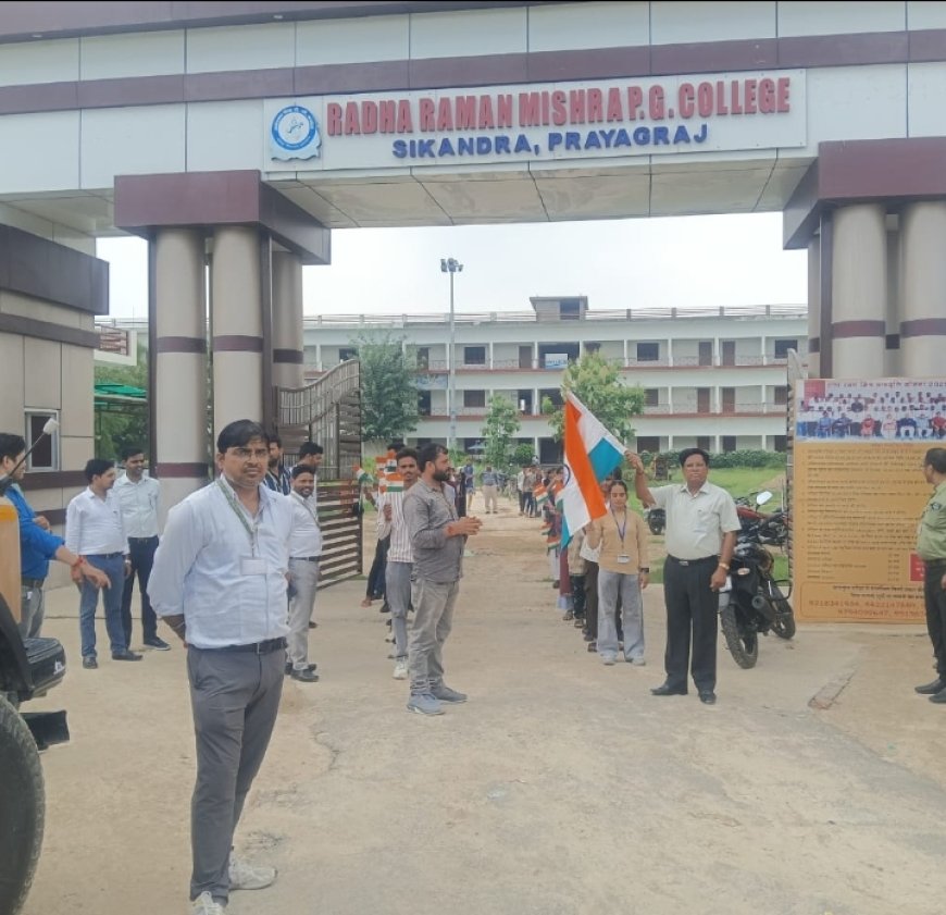हर घर तिरंगा अभियान मे राधारमण मिश्र पी० जी० कालेज के शिक्षक और छात्रो  ने निकाली तिरंगा यात्रा