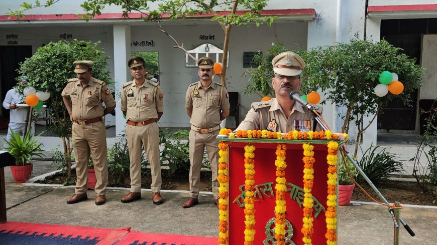 79वें स्वतंत्रता दिवस के अवसर पर पुलिस लाइन में पुलिस अधीक्षक चित्रकूट द्वारा ध्वजारोहण किया गया