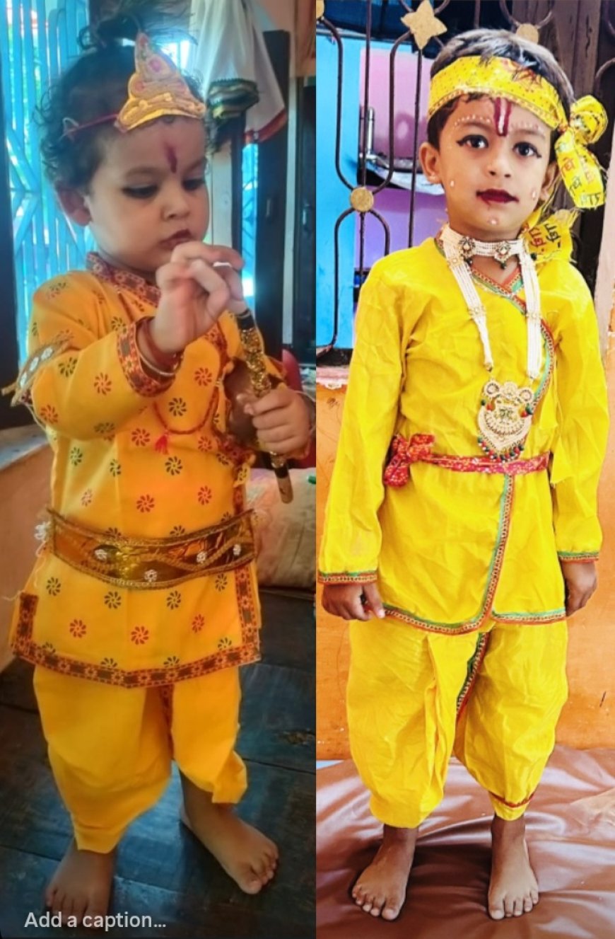 प्रयागराज मे जन्माष्टमी पर्व के दिन दिखा उत्सव का माहौल,बच्चों ने अपनी प्रस्तुति से मन मोहा