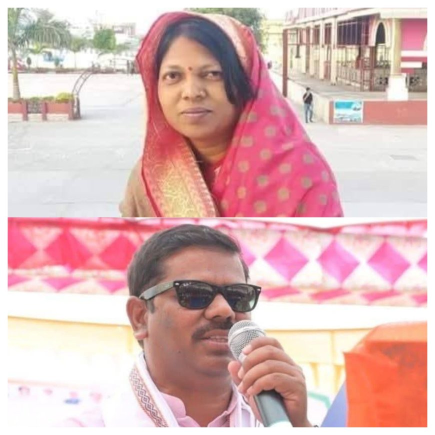 सिंगरौली में कांग्रेस राज्य नेतृत्व ने किए नए अध्यक्षों की घोषणा। प्रवीण सिंह चौहान बने शहर अध्यक्ष, तो सरस्वती सिंह मरकाम को मिली ग्रामीण की कमान
