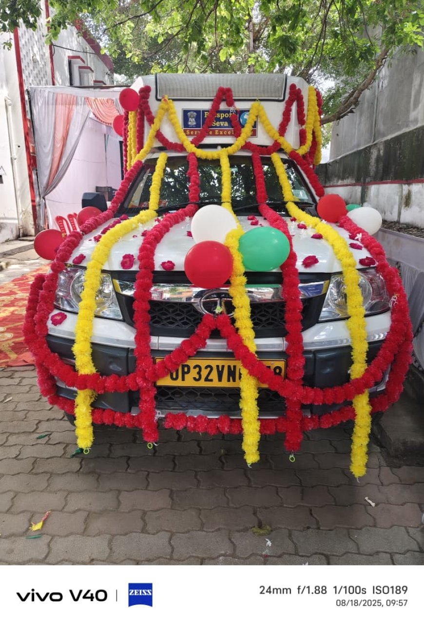 उप डाकघर चित्रकूट में मोबाइल वैन सुविधा के माध्यम से पासपोर्ट शिविर का शुभारंभ फीता काटकर किया गया